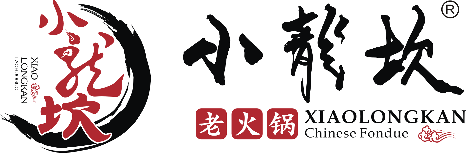 Xiao Long Kan